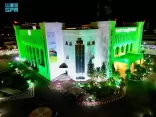 اليوم الوطني / مبنى إمارة منطقة الباحة يتوشّح باللون الأخضر احتفالاً باليوم الوطني الـ 93