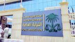 “النيابة العامة”: انتهاك حرمة المساكن يُعد جريمة كبيرة موجبة للتوقيف