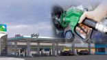 أرامكو تعلن أسعار البنزين الجديدة لشهر أكتوبر السبت.. والتطبيق الأحد