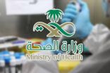 صحة جازان تنفذ برنامجاً تدريبياً للقيادات الصحية بالمنطقة