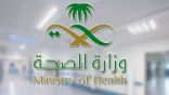 تنويه من “وزارة الصحة” للحاصلين على تطعيم كورونا: الوقاية مطلوبة