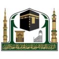 شؤون الحرمين تطلق ثلاث مبادرات رقمية .