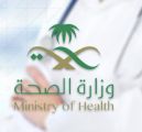 “الصحة” تسجّل 500.178 شخصاً لأخذ لقاح كورونا