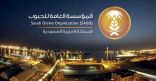 “الحبوب” تحدد اشتراطات الموافقة على ‏استيراد الشعير .. والصندوق الزراعي يبدأ استقبال طلبات التمويل