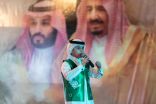 تعليم محايل عسير يحتفي بذكرى اليوم الوطني السعودي 91
