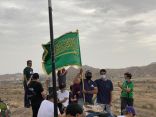إقامة فعالية “الهايكنج” بمنتزة المربع بأحد رفيدة