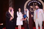 تكريم الشيخة دانة الصباح بختام مهرجان روائع الإبداع الدولي (أن تكون إنسانا)