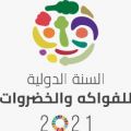 مواهب وهمم صاعدة لزراعة واعدة