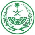 القصاص من جانٍ قتل مواطناً بالرصاص في الطائف