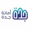 أمانة جدة تزيل تعديات على أراض حكومية بمساحة 2900 م2