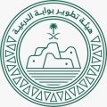 هيئة تطوير بوابة الدرعية تطلق البرنامج التدريبي “مدرسة الحرف”