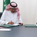 مركز الملك سلمان للإغاثة يوقع اتفاقية لتنفيذ مشروع دعم إكمال التعليم الأساسي لأطفال الأسر المحتاجة والمتضررة في مالي