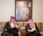 نيابة عن سمو أمير الرياض .. سمو أمين منطقة الرياض يزور سفارة البحرين لتقديم واجب العزاء في وفاة سمو الأمير خليفة بن سلمان آل خليفة ـ رحمه الله ـ
