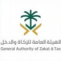 “الزكاة والدخل”: مليون مكالمة واردة إلى مركز الاتصال في 10 أشهر