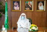 وزير الشؤون الإسلامية يجتمع بمدير معهد الإدارة العامة ويستعرض مجالات العمل للتعاون المشترك