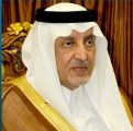 سمو أمير منطقة مكة المكرمة يرأس اجتماعاً لمناقشة سُبل إيصال الخِدْمات إلى مشروع الفيصلية