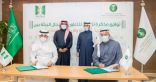 مذكرة تفاهم بين “البيئة” وجامعة تبوك لتنفيذ برامج بيئية وأكاديمية وتدريبية وتبادل الخبرات