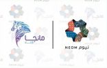 شراكة بين “مانجا للإنتاج” و “نيوم” في مسلسل الأنيمي السعودي “أساطير في قادم الزمان”