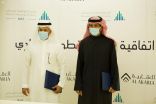 “الوطنية للإسكان” توقع شراكة تطوير مع الشركة العقارية السعودية