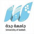 جامعة جدة تحتفي باليوم العالمي للغة العربية