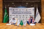 “الطيران المدني” و “المساحة والمعلومات الجيومكانية” توقعان مُذكرة تفاهم مشترك