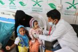 العيادات الطبية التغذوية لمركز الملك سلمان للإغاثة في مديرية الخوخة بالحديدة تواصل تقديم خدماتها العلاجية