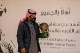 سمو محافظ حفر الباطن يتفقد مهرجان المحافظة للصقور