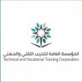 إنجاز أكثر من 961404 اختبارات عبر ” بوابة التدرب الإلكتروني ” في المؤسسة العامة للتدريب التقني والمهني