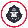 الجهات الأمنية بالأمن العام تضبط (44) مركبة محملة بالحطب المحلي المعدّ للبيع في عدد من مناطق المملكة لمخالفتها لنظام المراعي والغابات