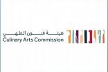 هيئة فنون الطهي و”البيئة” تطلقان ” سوق المزارعين” في تجربة أولى