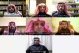 لجنة الشؤون الإسلامية والقضائية تناقش عبر الاتصال المرئي مقترح مشروع نظام الإثبات في القضايا المدنية والتجارية