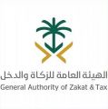 “الزكاة والدخل” تضبط أكثر من 600 مخالفة ضريبية في أسبوع