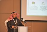 إطلاق مبادرة برنامج (قيادة التغيير الثقافي) في وزارة الدفاع