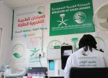 العيادات الطبية التغذوية لمركز الملك سلمان للإغاثة في مديرية الخوخة بالحديدة تواصل تقديم خدماتها العلاجية