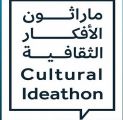 وزارة الثقافة تعلن الأفكار الفائزة بجوائز ماراثون “الأفكار الثقافية”