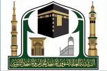 وكالة شؤون المسجد النبوي تكثف أعمالها الميدانية في متابعة تطبيق الإجراءات الاحترازية والوقائية في المسجد النبوي