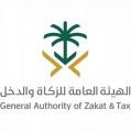 “الزكاة والدخل”: توكلنا شرطاً لدخول فروعنا الـ 18