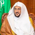 وزير الشؤون الإسلامية يوجه بإيقاف المناشط الدعوية وتحويلها عن بعد وتحديد مواقيت الصلوات وفتح الجوامع والمساجد