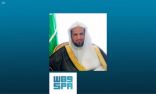 النائب العام: إعلان سمو ولي العهد تطوير منظومة التشريعات المتخصصة نقلة نوعية وركيزة أساسية نحو تعزيز دور المملكة في شتى المجالات