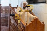 خطبتا الجمعة من المسجد الحرام والمسجد النبوي
