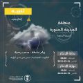 “المركز الوطني للأرصاد” : سحب رعدية على منطقة المدينة المنورة