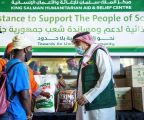 مركز الملك سلمان للإغاثة يدشن توزيع المساعدات الغذائية لدعم الأسر الأكثر احتياجًا المتضررة من جائحة كورونا في جنوب أفريقيا