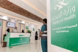 “صحة القنفذة” تبدأ بتشغيل مركزاً لتقديم لقاح كورونا