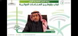 وزير الصناعة والثروة المعدنية : توطين صناعة الدواء أولوية قصوى لدينا وحجم السوق الحالي 30 مليار ريال