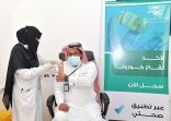 صحة جازان تدشن عددًا من مراكز التطعيم ضد كورونا