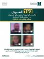 “التجارة” تفرض غرامات بــ 160 ألف ريال على 4 مشاهير أعلنوا عن “الفوركس”