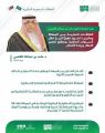 القصبي: العلاقات التجارية مع ماليزيا تشهد تطورًا ونتطلع لتعزيز الابتكار وريادة الأعمال