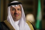 سمو أمير المدينة المنورة يرفع الشكر لخادم الحرمين الشريفين بمناسبة الموافقة الكريمة على عدد من المبادرات التحفيزية للمنشآت العاملة في قطاع الحج والعمرة