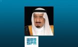 صدور عدد من الأوامر الملكية