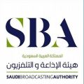 تغييرات هيكلية وتعيينات جديدة في هيئة الإذاعة والتلفزيون